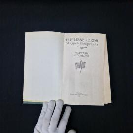 Картинка 3