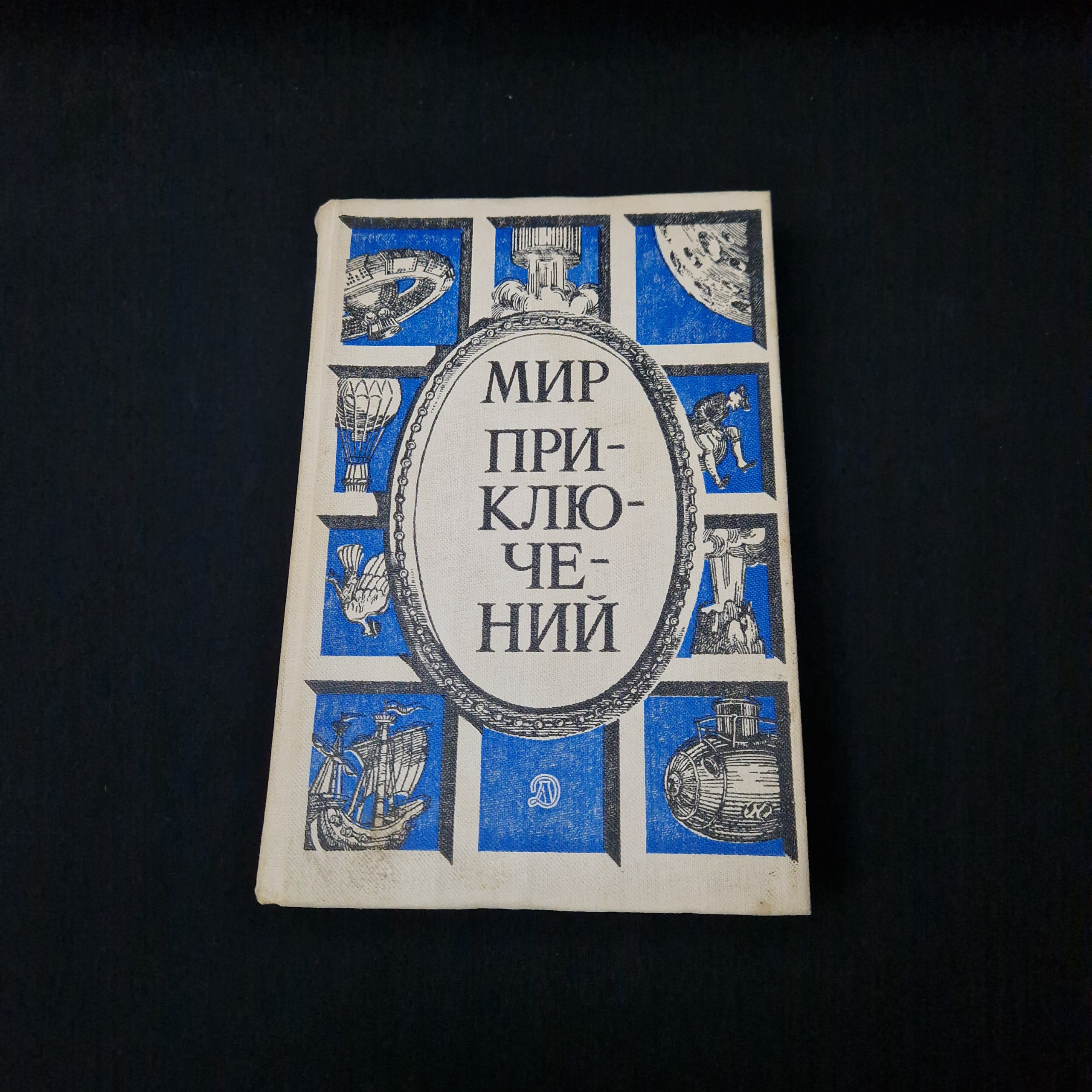 Картинка 1