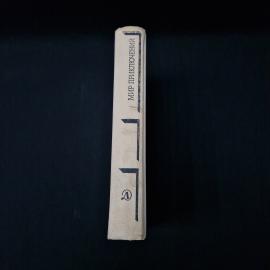 Картинка 2