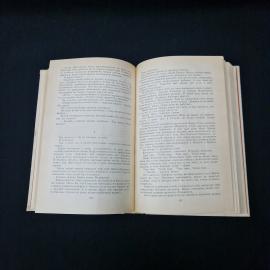 Картинка 5