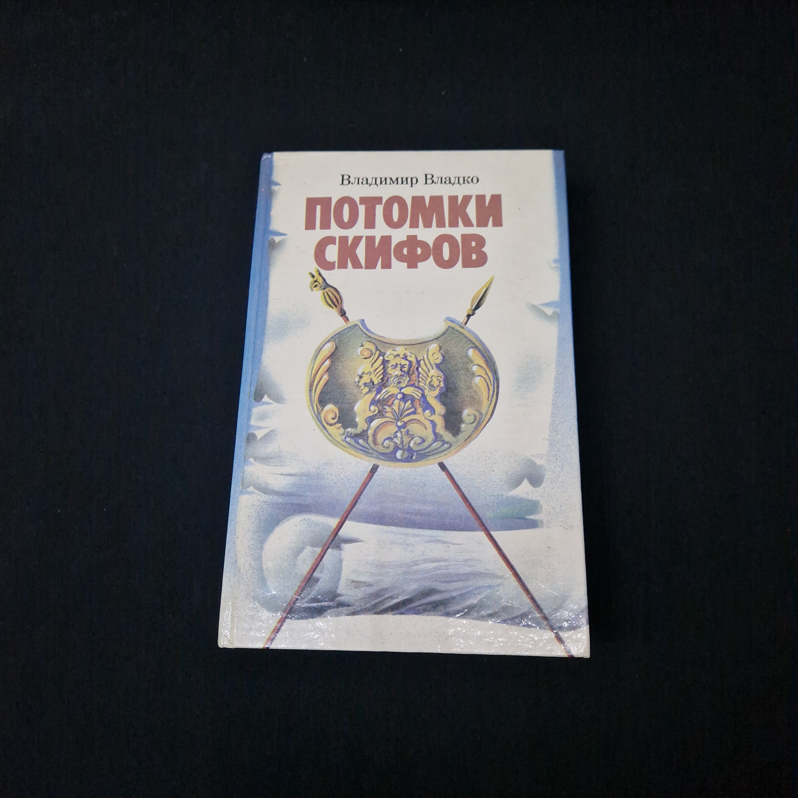 Картинка 1