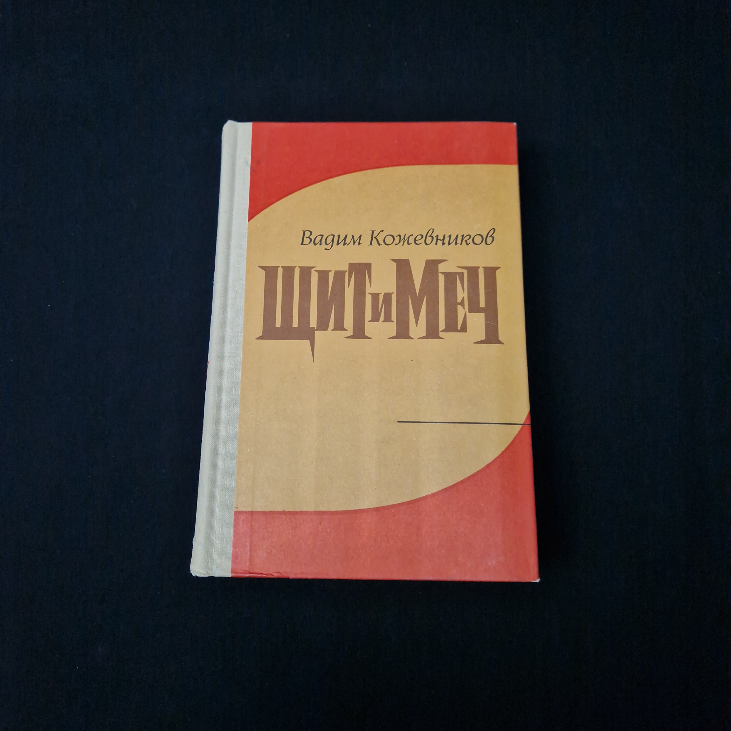 Картинка 1