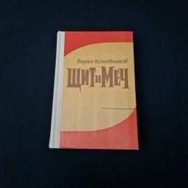 Картинка 1