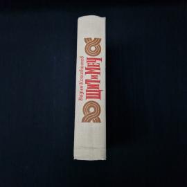 Картинка 2