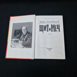 Картинка 4