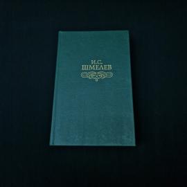 Картинка 1