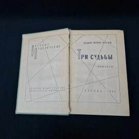 Картинка 4
