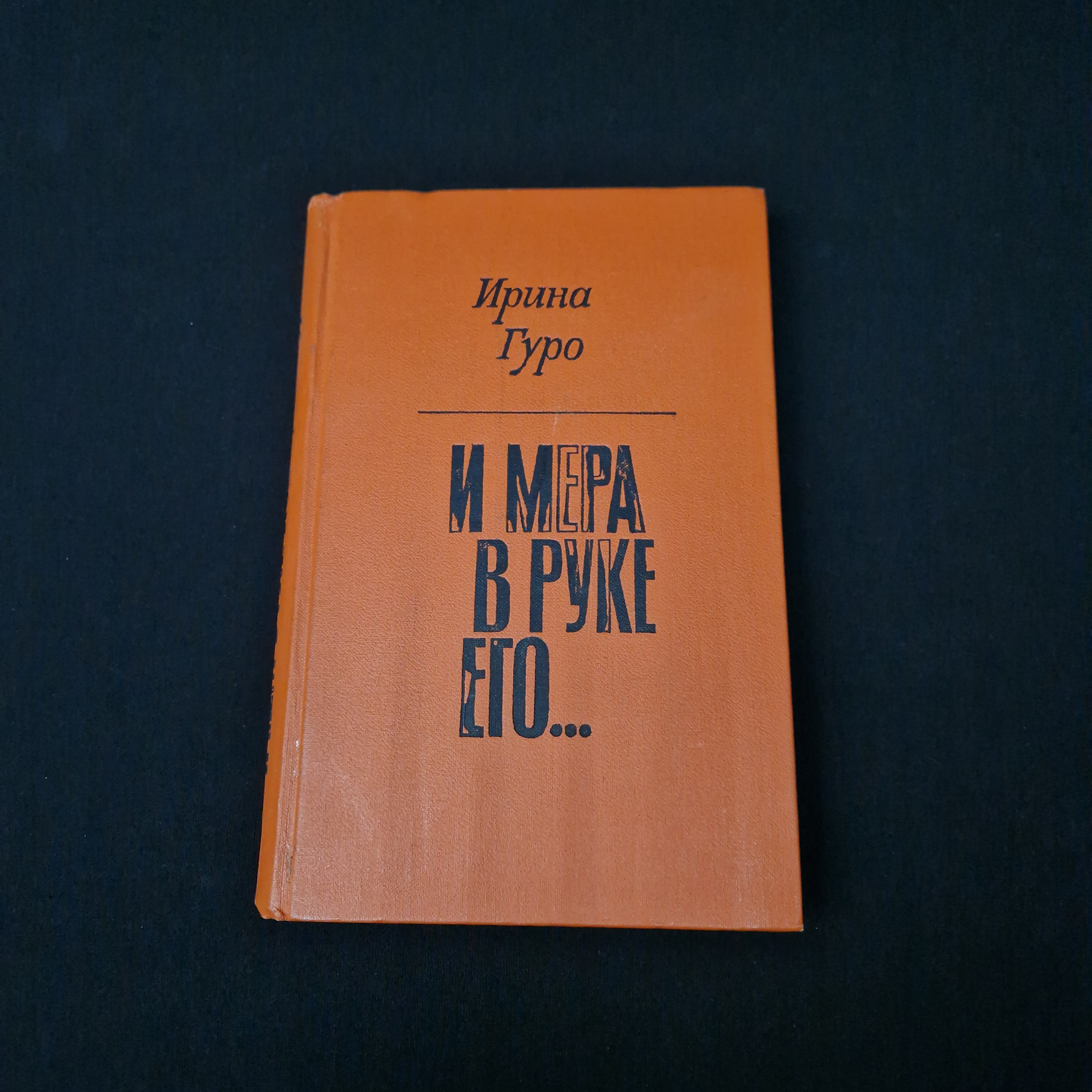 Картинка 1