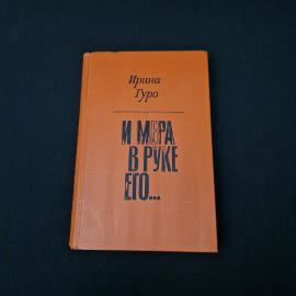 Картинка 1