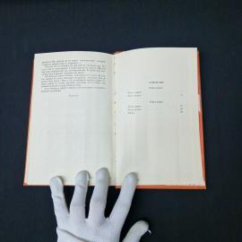 Картинка 6
