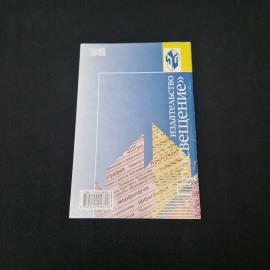 Картинка 2
