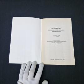 Картинка 3