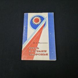 Картинка 1