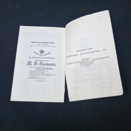 Картинка 5