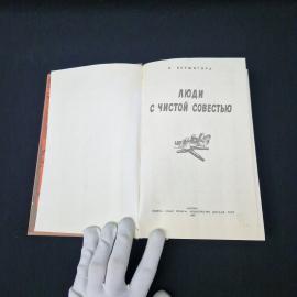 Картинка 4