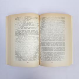 Картинка 5