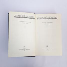 Картинка 4