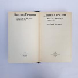 Картинка 4