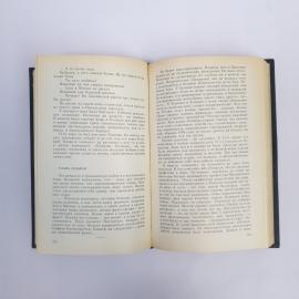 Картинка 5