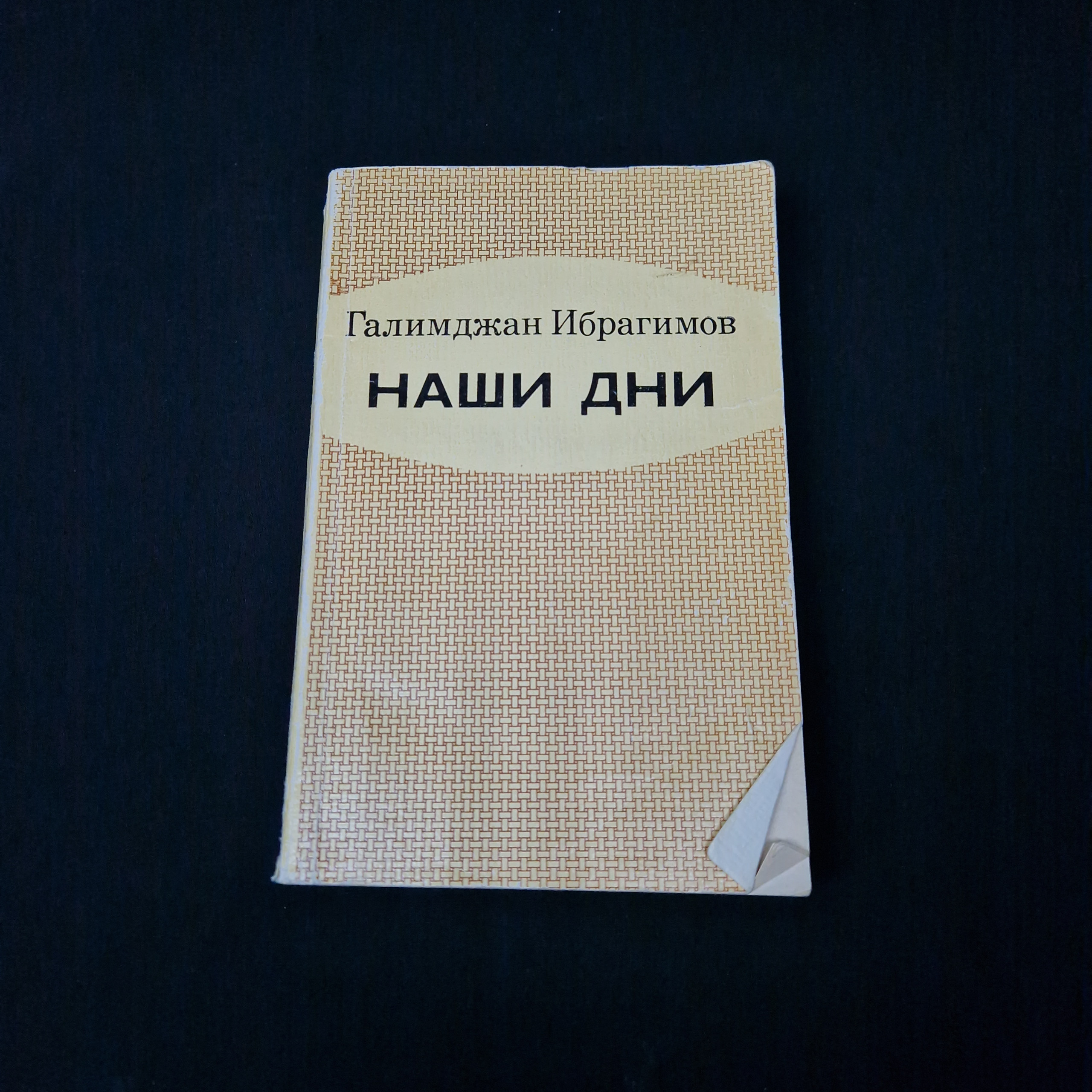 Картинка 1