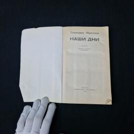 Картинка 4