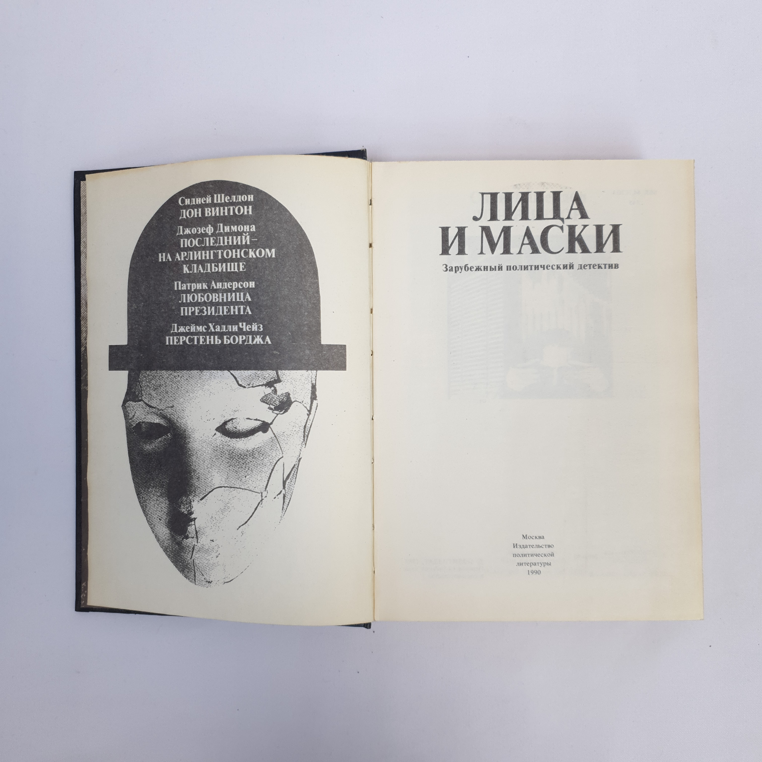 Картинка 4