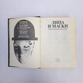 Картинка 4