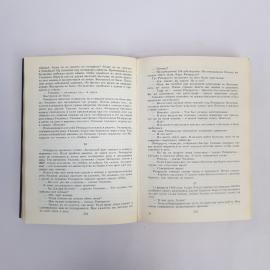 Картинка 5