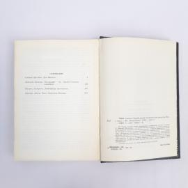 Картинка 6