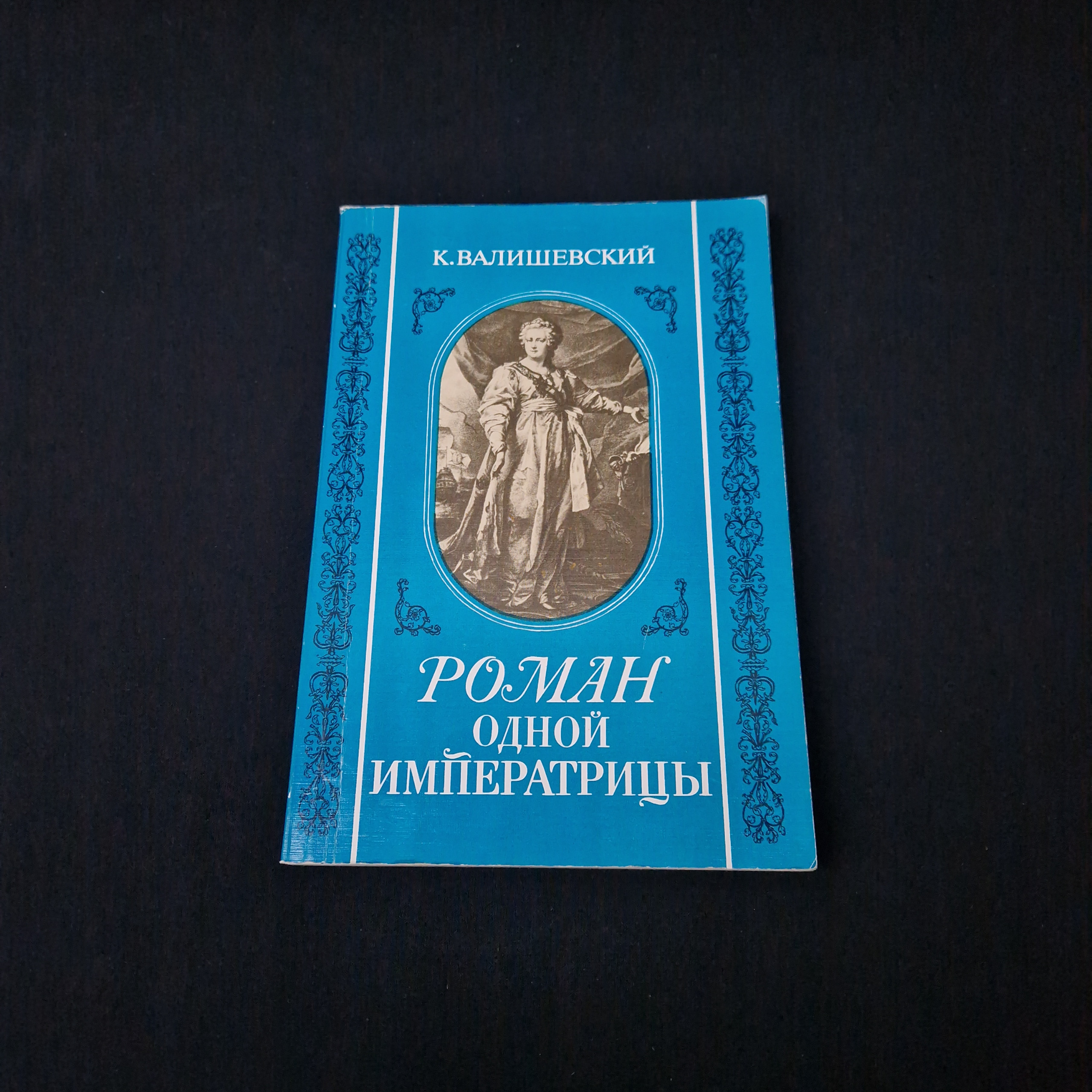 Картинка 1