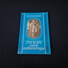 Картинка 1