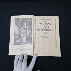 Картинка 4