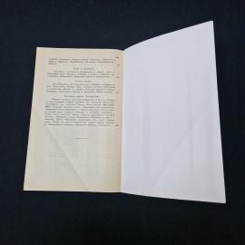 Картинка 7