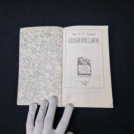Картинка 4