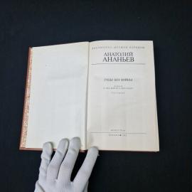 Картинка 4