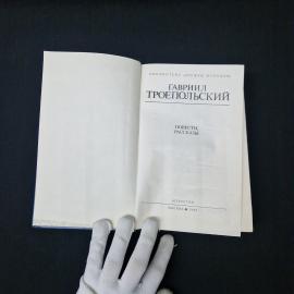Картинка 4