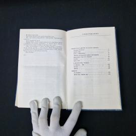 Картинка 6