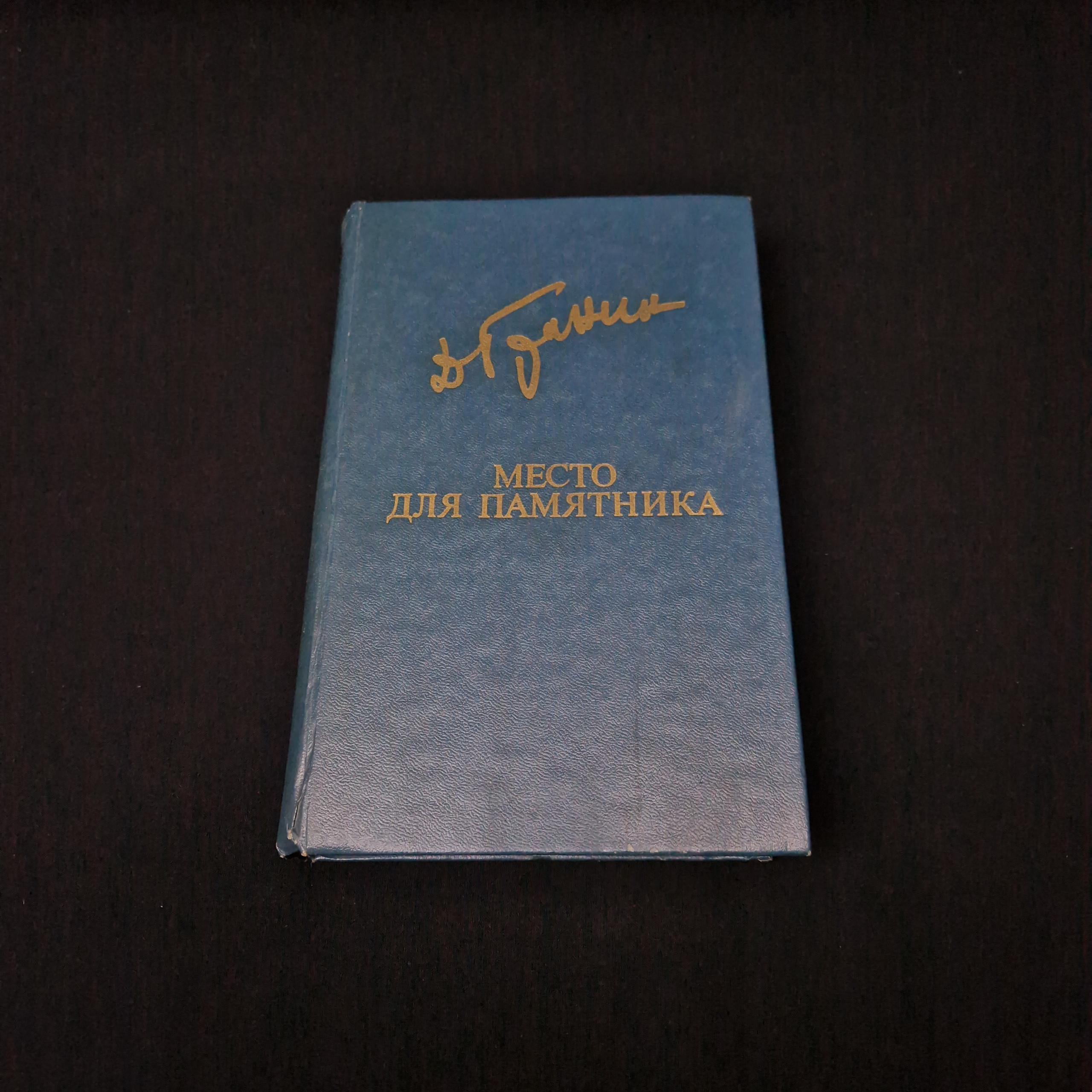 Картинка 1