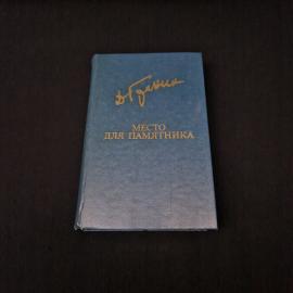 Картинка 1