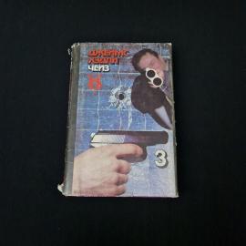 Картинка 1