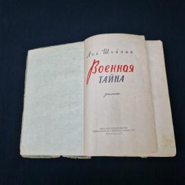 Картинка 4