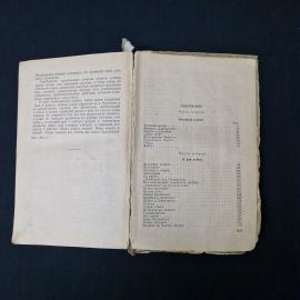 Картинка 6