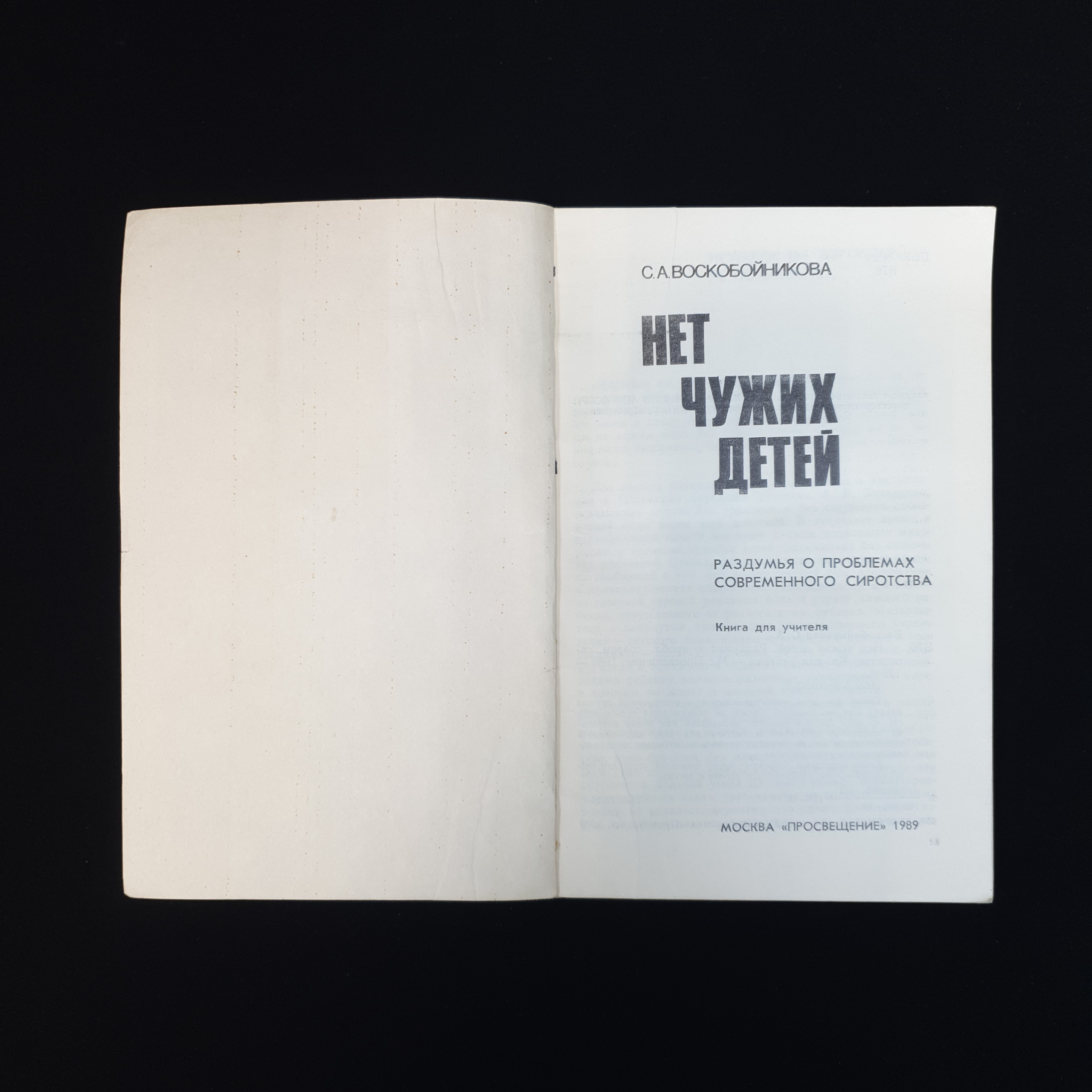 Картинка 3