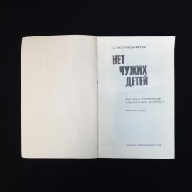 Картинка 3