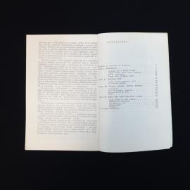 Картинка 6