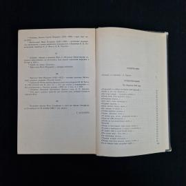 Картинка 6