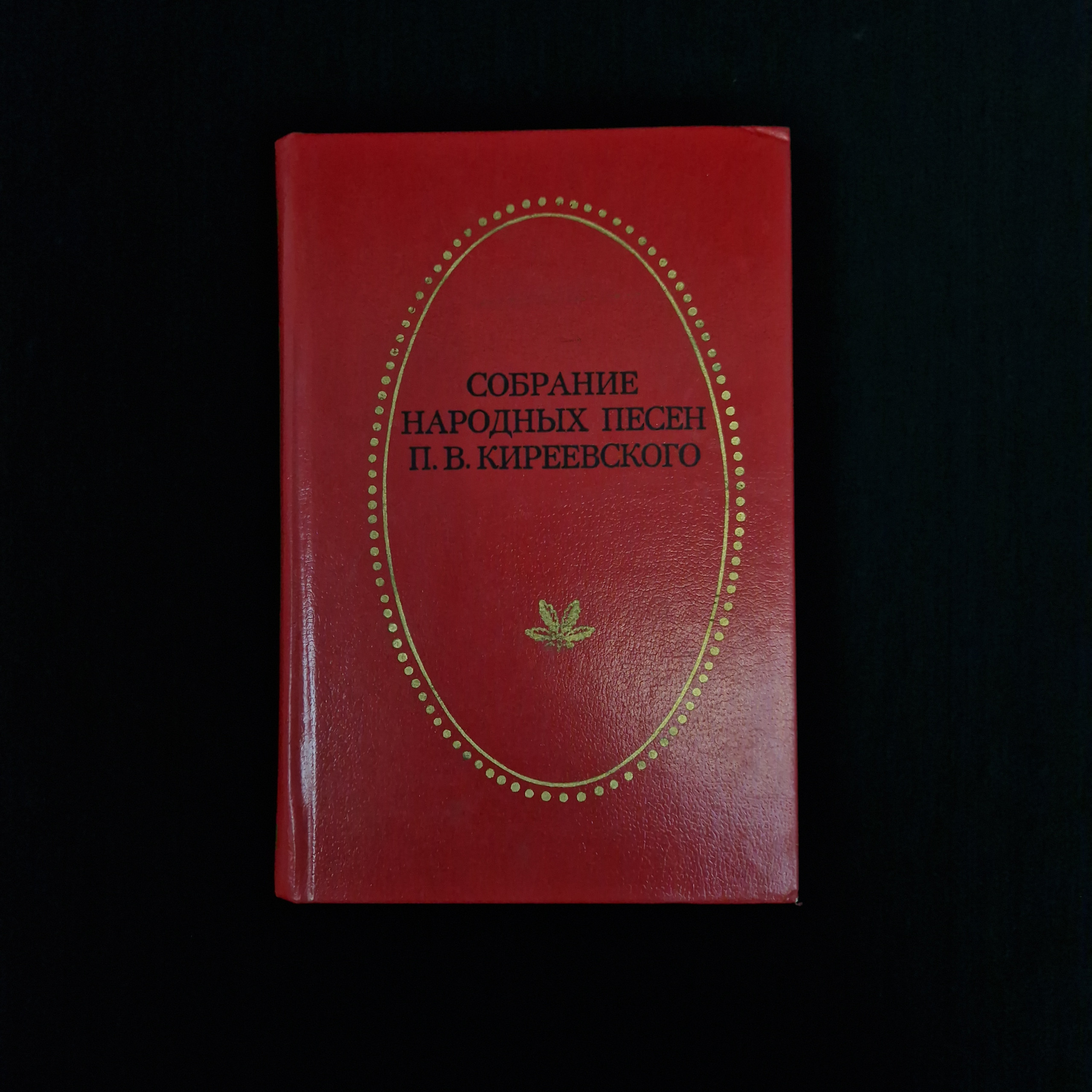 Картинка 1