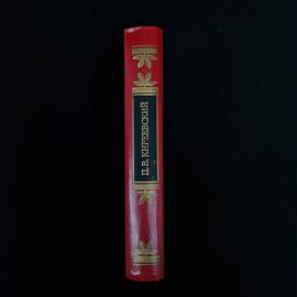 Картинка 3