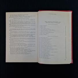 Картинка 6