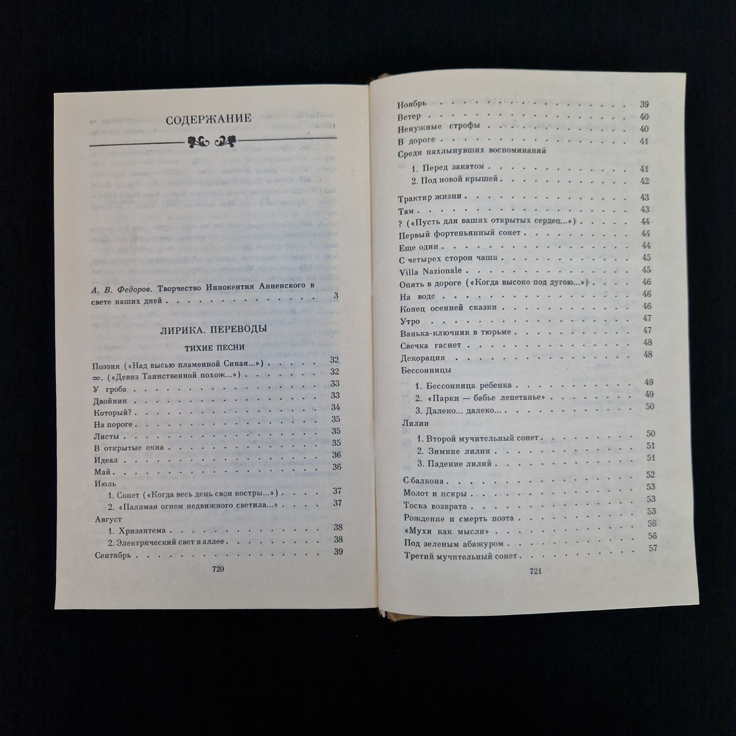Картинка 6